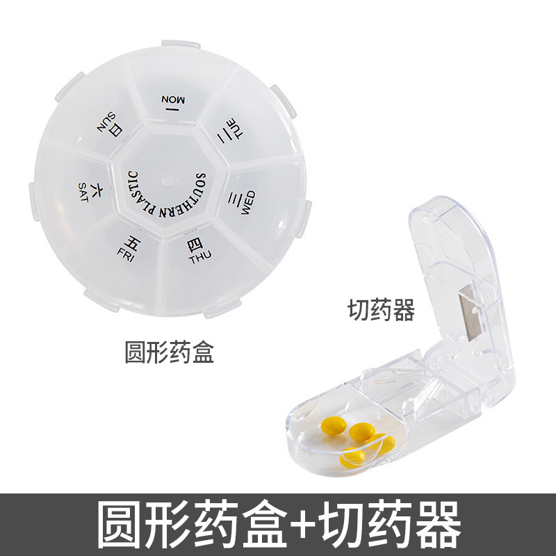 随身携带小药盒片旅游小药盒药丸收纳盒随身携带方形新款小药盒|undefined