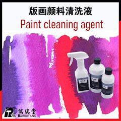 洗浄剤インク洗浄剤インクシンナー速乾インクシンナーインク助剤調整インクシンナー