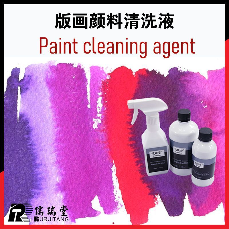 洗浄剤インク洗浄剤インクシンナー速乾インクシンナーインク助剤調整インクシンナー|undefined