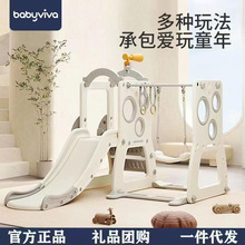 babyviva儿童滑滑梯室内家用宝宝攀爬架小型家庭秋千滑梯二合一