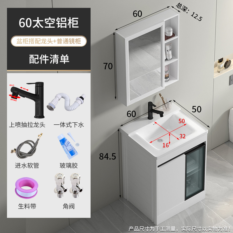 60 profundizar el gabinete de piso sellado completo de la bañera + grifo de pulverización negro