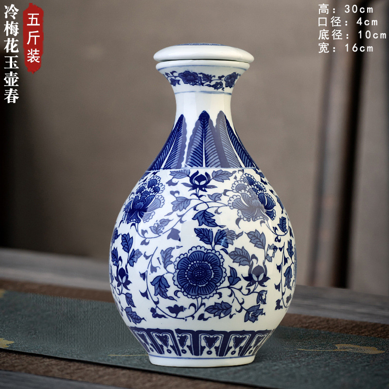 陶磁器酒壇1斤2斤3斤5斤10斤景徳鎮陶磁器酒瓶酒瓶密封酒缶白瓶青花|undefined