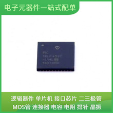 PIC18LF4520-I/LQFN-44-EP MK66FN2M0VMD18 NHI350AM2 MK70FN1M0V