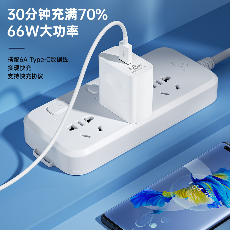 Huawei 社 66 ワット充電器ヘッド Honor 超高速充電携帯電話充電器ヘッド充電ヘッドデータケーブルセットに適しています|undefined