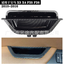 �����ڱ���X3 X4 F25F26 2010-2016����Ҽ�λ���������滻���ֲ�
