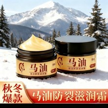 马油50g熙婷马油防冻裂滋润霜脚脱皮干燥粗糙手足修护马油膏