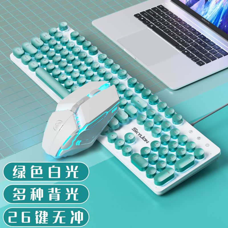 H300有线发光朋克键盘鼠标套装机械手感 笔记本台式家用商务|undefined