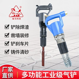 其他气动工具;气动砂轮机;气动刻字笔