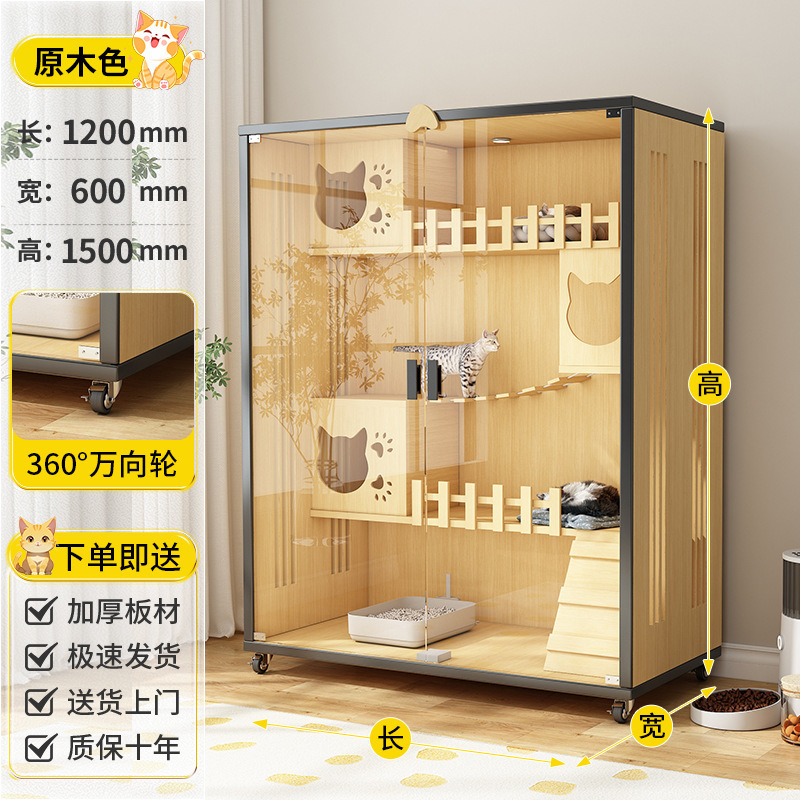 [로그컬러] - 캣빌라 양문형 - 길이 120 폭 60 높이 150CM - 업그레이드된 빌라 스타일