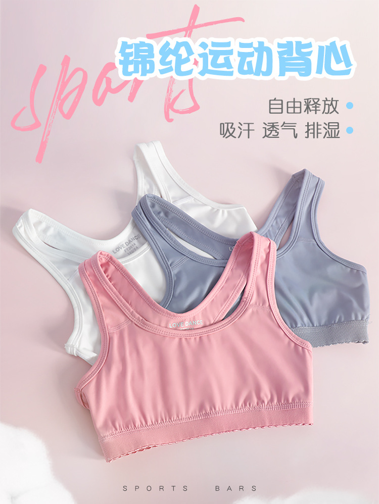 锦纶少女运动内衣详情页_01.jpg