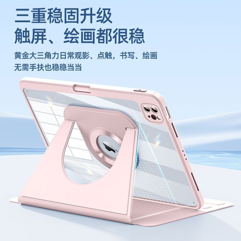 Suitable for iPad 11th generation protective case air765 magnetic pro11 with pen slot, rotating 782 anti-bend air13 cover