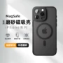苹果全包拍照磨砂手机壳