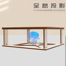 ȫϢͶӰdiy�ֹ�ƴ�b�Ƽ�С�����W����ͯ̓�M�F��3D���ϰ���̾�