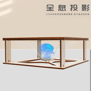 ȫϢͶӰdiy�ֹ�ƴ�b�Ƽ�С�����W����ͯ̓�M�F��3D���ϰ���̾�