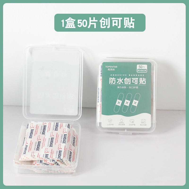 반창고 [50개/1박스] 방수 상처보호