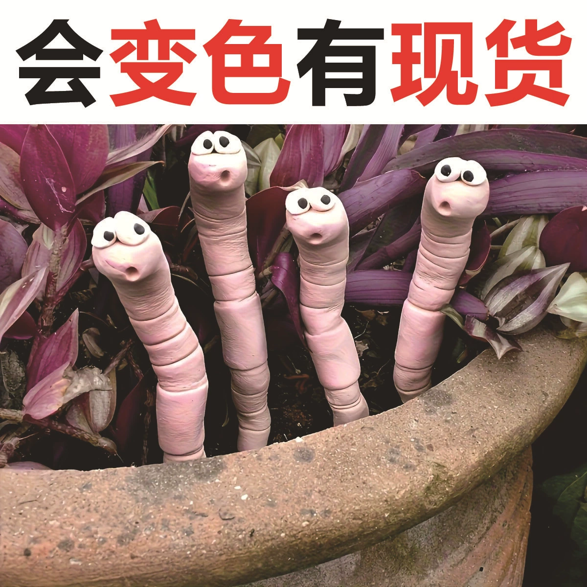 Монитор влажности для вашего горшечного растения