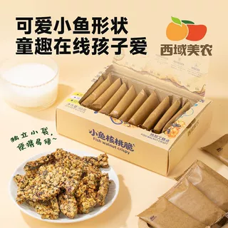 西域美农小鱼芝麻核桃脆60g奶皮子果干青稞麦片儿童解馋零食代发