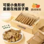 西域美农儿童代发核桃果干