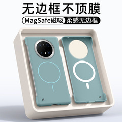 适用华为Mate60手机壳无边框磁吸mate60pro华为Mate70pro+保护壳