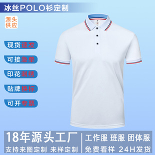 polo�����ƹ��������z����V������ʿ�̽���I���bӡlogoŮʿ͸��