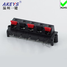 连接夹5位音响接线夹灯饰老化测试WP5-6长方形外接线座90度试灯夹