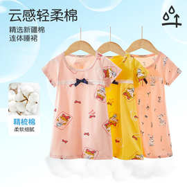 上宝麦夏季儿童睡裙短袖精梳棉薄款女童睡衣家居服女孩睡裙睡袍薄