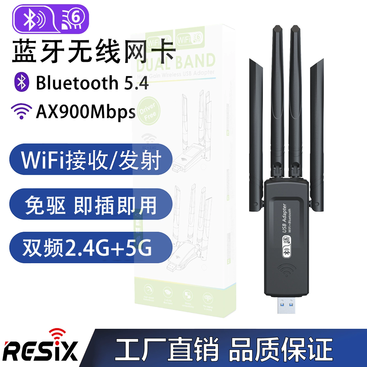 Беспроводная сетевая карта Wi-Fi6, двухдиапазонная, без драйверов, 5G, Bluetooth 5,4, компьютер «два в одном», внешний USB-приемник, передатчик точки доступа