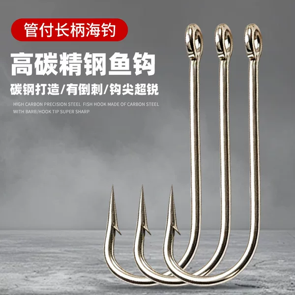 Tube pay long handle Sea Fishing Fishing big eye RB hook Luya big eye horse mouth hook sequins single hook barbed fish hook