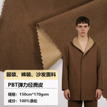 ���Sֱ�Nȫ��PBT��������Ƥ170/200gsm���p����b����