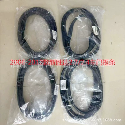 821102B001/831202B001, Vehicle Sealing Strip