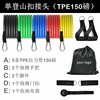 Set, home device for gym, universal sports suit, rope, factory direct supply, 11 pieces