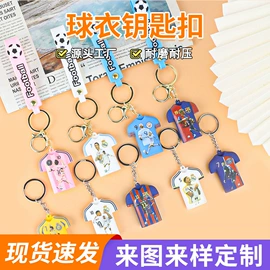 零钱包;钥匙扣及钥匙扣配件;钥匙扣