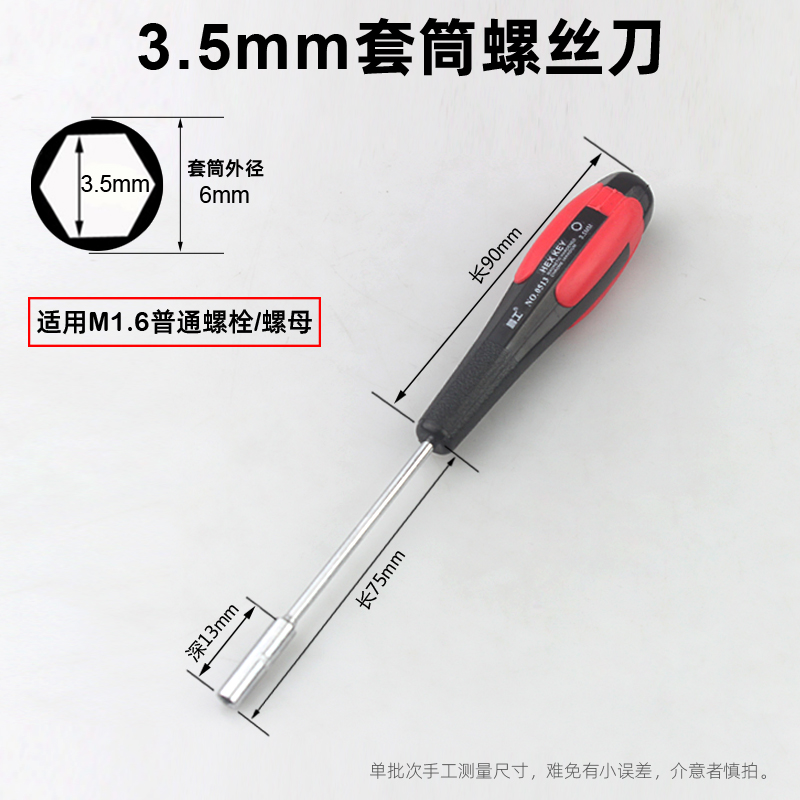 Pared delgada profundización hexagonal manguito destornillador de tornillo manguito perno hexagonal tuerca manguito llave lote
