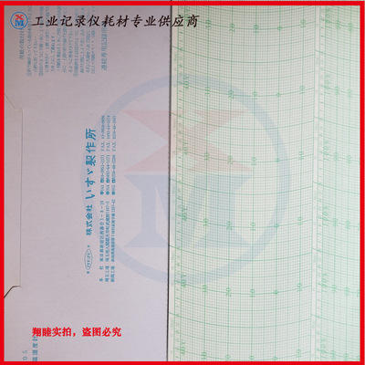 日本东京温湿度记录纸10360-7温湿度记录仪3-3122专用五十铃ISUZU|ms