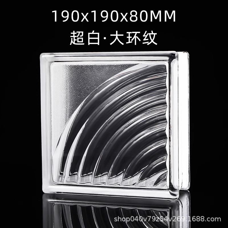 Ladrillo de vidrio, ladrillo de cristal, pared de partición, pantalla de ladrillo translúcido ultra blanco, pared de vidrio hueco sólido de color transparente para baño