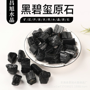 Manufacturer Supplies Natural Black Tourmaline Crystal Raw Stones, Single Crystal Tourmaline Raw Materials, and Columnar Tourmaline