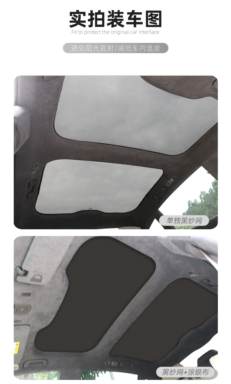 Suitable for Weilai ET7 Sunshade Sunroof Sunshade Roof Sun Protection Heat Insulation Baffle Car Supplies Modification Accessories