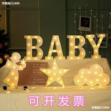 生日快乐创意甜品台灯灯告白baby字母表白神器灯灯造型灯字母字母
