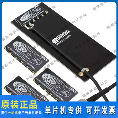 AEK-433-SP 射频评估开发板 KIT EVAL ANTENNA 433 MHZ SMD 原装