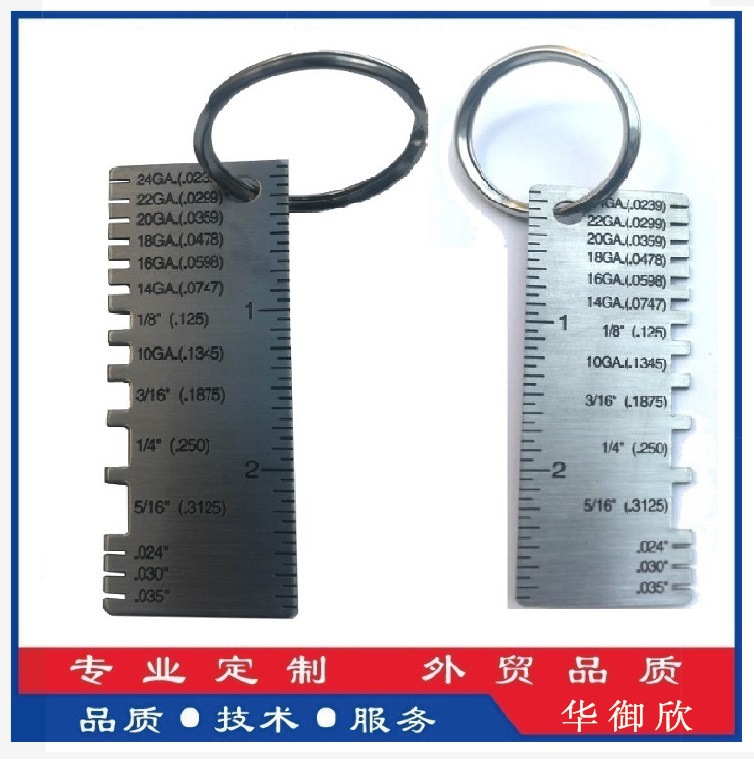 焊缝检验尺测厚尺单面凹刻2