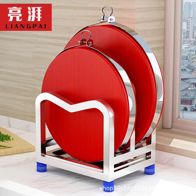 Stainless steel chopping board rack
