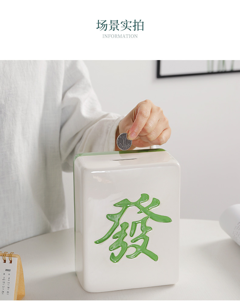 发财存钱罐_04.jpg