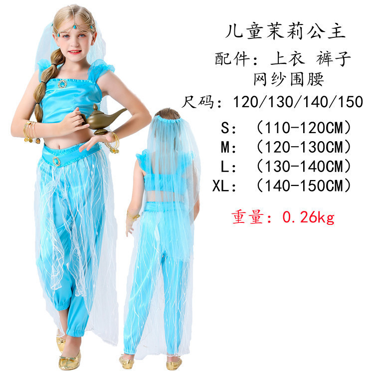 Disfraz de Halloween para niños, reina de la corte, Caperucita Roja, Peach Leqian, astronauta volador, princesa Jasmine, uniforme del juego