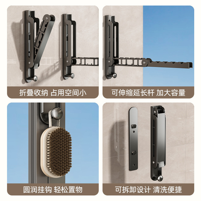 阳台晾衣架收纳神器折叠家用壁挂式窗户挂衣服免打孔可伸缩晒衣杆|undefined