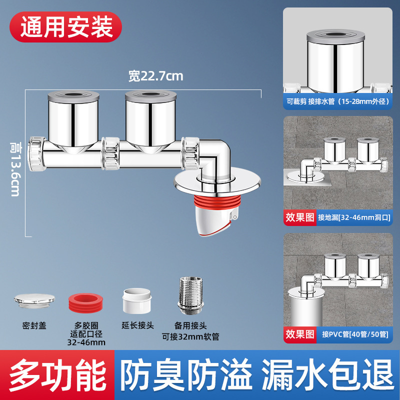 下水管三頭通洗濯機排水管地漏れ継手口突合せ器道三方分水流器一分二|undefined