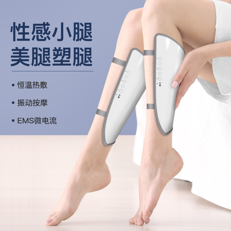 亚马逊新品小腿塑形按摩仪腿部按摩器跨境瘦腿美腿仪健身肌肉放松|ms