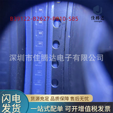 B39122-B2627-P810-S85 B2627 SAW�����˲��� ԭװ�ֻ���Ʒ��ѯ��
