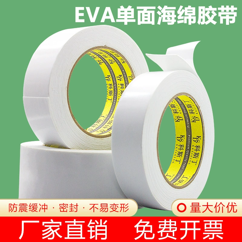 Утолщенная губчатая лента из ЭВА, односторонняя прочная белая пенопластовая лента, пенопластовая противоударная буферная полоса для предотвращения столкновений, односторонняя лента