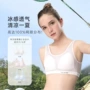 初中超薄学生女童胸罩