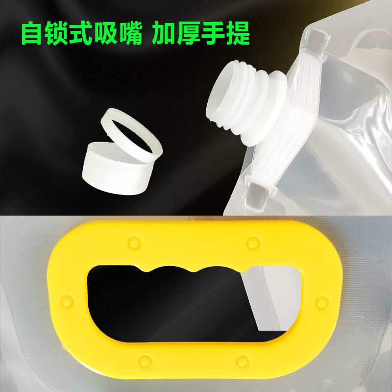 Beer Bag Plastic Transparent Satchel Fresh Beer Draft Beer Takeaway Packaging Bag Qingdao Beer Packaging Bag Beer Packaging Bag